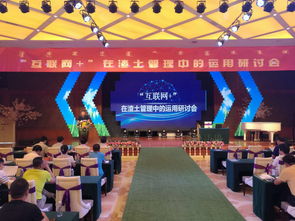 互聯(lián)網(wǎng) 在渣土管理中的運用研討會在呼召開