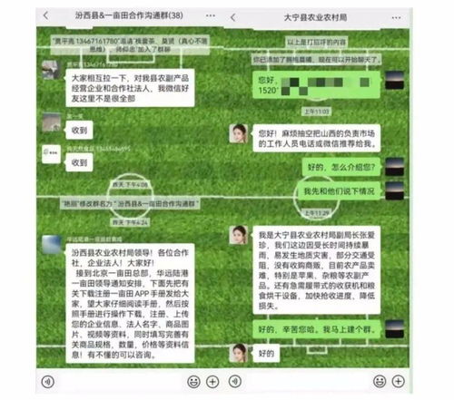 山西,請(qǐng)收下