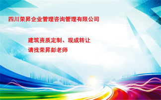 沂南建筑行業資質證書轉讓一手