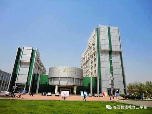 山西師范大學將搬往太原 官方最新答復來了