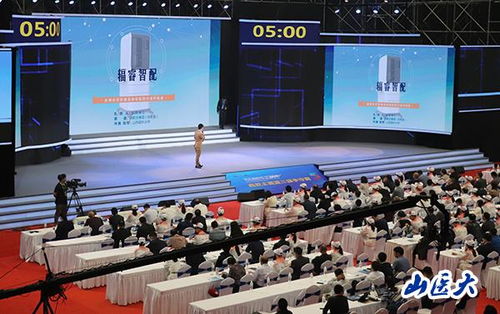 突破 我校斬獲中國 互聯網 大學生創新創業大賽山西省首金