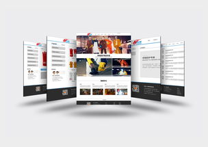 焊法斯勞護用品網(wǎng)站頁面設(shè)計