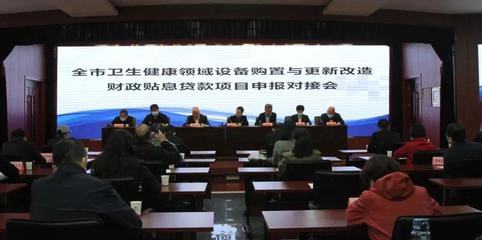 山西省衛(wèi)生健康委員會網(wǎng)站