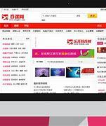 山西行業(yè)門(mén)戶網(wǎng)站建設(shè)價(jià)格_山西今日廢鐵價(jià)格