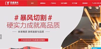 山西淘寶網(wǎng)站建設(shè)哪家好下載_山東防核服全國(guó)發(fā)貨(2025年02月測(cè)評(píng))