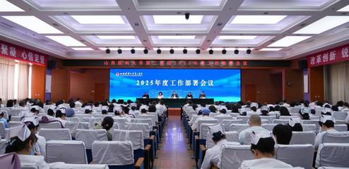 山西省衛(wèi)生健康委員會(huì)網(wǎng)站