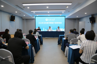 山西大學(xué)教務(wù)處網(wǎng)站