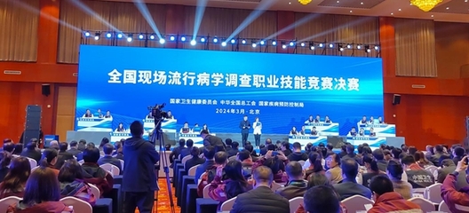 山西省衛(wèi)生健康委員會網(wǎng)站