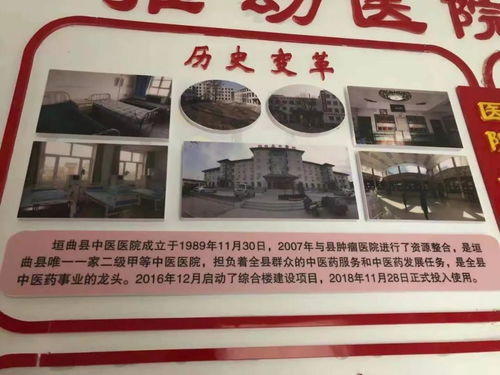 譽美眾聯(lián)智慧腎科互聯(lián)網(wǎng)診療中心在山西省運城市垣曲縣中醫(yī)院啟動