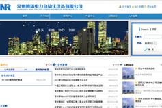 萬戶網絡 老牌高端網站建設，賦能山西企業數字化升級