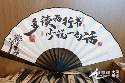 山西省文物局網站 數字技術在文化遺產保護中的應用