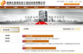 精品案例解析 惠州市華企立方科技如何以專業(yè)建站服務(wù)，賦能惠州與山西企業(yè)數(shù)字化轉(zhuǎn)型