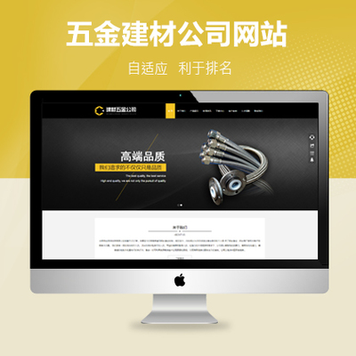 陽泉網(wǎng)站建設(shè)公司 深耕山西，助力企業(yè)數(shù)字化騰飛