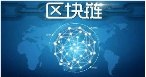 區塊鏈與區塊環 技術工具與創新思維下的數據處理服務價值