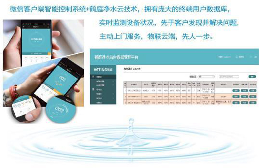 從“衛(wèi)浴專家”到凈水先鋒 鶴庭如何以技術(shù)之名開啟凈水智變時(shí)代？